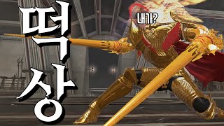 [마영전] 패치 후 창시타가.. 떡상?/[Vindictus] Lann twin spears soloing