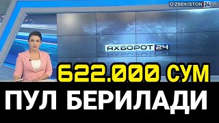 ШОШИЛИНЧ ВИДЕО.. ТАРКАТИНГ