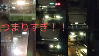 ［3駅の間に7編成!?］221系NC608編成　三郷〜高井田間