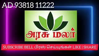 பூத்தில் அதிக வாக்குகள் வாங்கி கொடுப்பவர்களுக்கு ஒரு சவரன் தங்க காசு