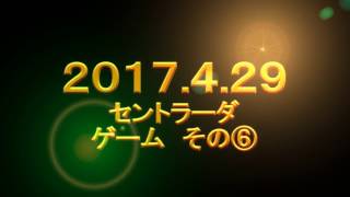 さいたま市のフットサルチーム『埼玉セントラーダ』2017年4月29日　ゲームその⑥