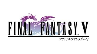 【FF5ピクセルリマスター】転職は慎重に！ファイナルファンタジー５(Part4)【ゆるく縛りプレイ】