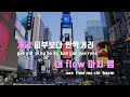 tj노래방 하하하하하하하하하 제이통 feat.northfacegawd tj karaoke