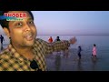 গরিবের কক্সবাজার║beautiful place║padma gorai mohona║new travel║horipur travel║horipur mohona