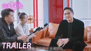 EP26 预告 Trailer 虚拟恋人Y4的真实身份被揭晓【完美的他 Love Crossed】