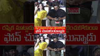 రష్మిక ని అస్సలు పట్టించుకోలేదు😶#alluarjun #rashmikamandanna #pushpa2 #shorts #trending