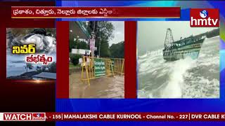 నివర్ బీభత్సం..| Heavy Rains in Tamilnadu and Puducherry | Nivar Cyclone | hmtv