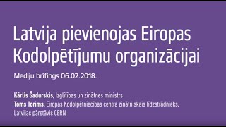 Mediju brīfings par Latvijas pievienošanos CERN 06.02.2018.