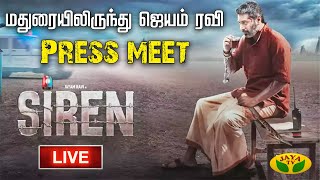 🔴LIVE : மதுரையிலிருந்து Jayam Ravi Press meet | Pressmeet | Madurai | Jaya TV