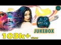 Psycho - Audio Jukebox | Psycho  Movie | Dhanush | Anita Bhatt | Raghu Dixit | Alp Alpha Digitech