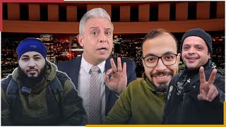 عصابات من الشرطة تسرق المصريين!! وورطة هنيدي !!وشروط السعودية ومصر للافرج عن احمد المنصور !!