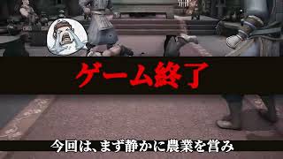 30代・40代が夢中！夢中！三国志ファンが待ち望んだゲーム、ついに登場！