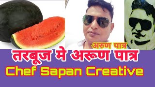 Chef Sapan Creative Water melon carving Arun Patra