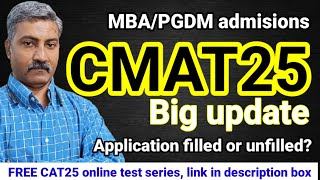 CMAT update | CMAT last date extended? CMAT exam preparation 2025 | what next?