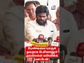 பெண்களை யாரும் தவறாக பேசினாலும் அவர்களை மன்னிக்க மாட்டேன்