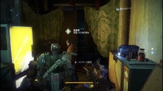 Destiny 2_孤独と影_エピローグ_放浪者