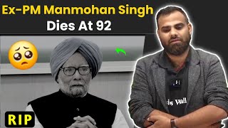 Dr Manmohan Singh Passed Away 🥺 - MR Sir Advice to Young Students 🙏 Generation Problem #mrsir