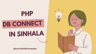 PHP for Web Developments | Database Connection | Sinhala