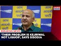 'CBI Raid Is To Stop Arvind Kejriwal', Says Delhi Dy CM Manish Sisodia Over Excise Row | Latest News