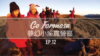 Vlog // EP.12 //  夢幻小溪露營區