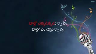 Hello Title Telugu Karaoke Song With Telugu Lyrics II HELLO