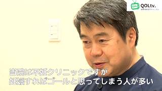 大宮レディスクリニック院長 出居貞義