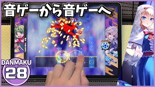 絡繰りドール Video Klip Mp4 Mp3 絡繰りドール Video Klip Mp4 Mp3