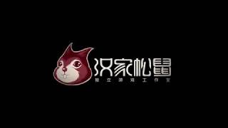 漢家江湖 - 宣傳影片(簡中版)