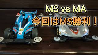 【ミニ四駆】MAシャーシ vs MSシャーシ ノーマル対決！どっちか速いかな？