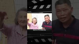 90歲老人走失廣西76年，如今已四世同堂，一架失事飛機揭開回家路 #案件調查 #懸案密碼 #懸案破解 #懸案調查 #大案