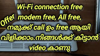 speed test, call free, kerala vision wi-fi