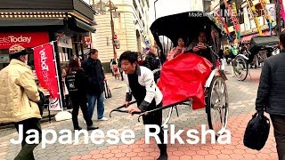 Asakusa Japanese traditional Riksha