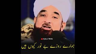 Muhammad Raza Saqib Mustafai short clips Ramzan ul Mubarak Peer Raza Saqib Mustafai