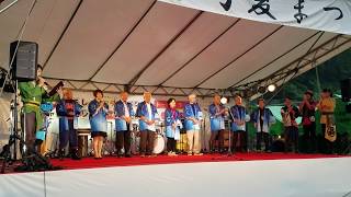 2018.8.15 【第14回津野町夏祭り】開幕