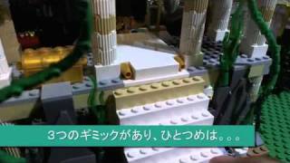 LEGO 7985 海底神殿アトランティス