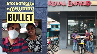 ഞങ്ങൾ ബുള്ളറ്റ് മേടിച്ചു ട്ടോ 😍#royalenfield ||bullet delivery  vlog#chithracherusseri