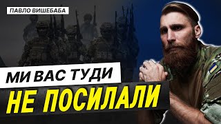 ПОВАГА до ВІЙСЬКОВИХ - ТИМЧАСОВЕ ЯВИЩЕ? 🤷🏻‍♂️ // Війна в Україні