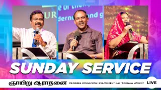 Special Sunday Service | Eva.Vincent Raj \u0026 Sis.Kala Vincent | Church of Glory | 02.07.2023