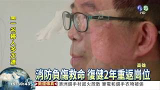 高雄氣爆2週年 陳菊再度致歉