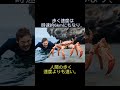 タラバガニの秘密 動物 雑学 雑学豆知識 タラバガニ カニ かに 蟹 甲殻類 capcut