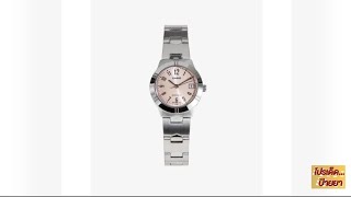 Casio นาฬิกาข้อมือผู้หญิง รุ่น LTP-1241D-4A3DF  ลดราคา 36% เหลือ ฿836 เท่านั้น!