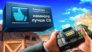 Исследую СТРАННЫЕ Клоны CS