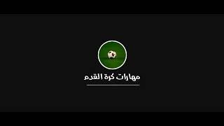 (10)جوانترين كولي كرستيانو رونالدو