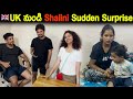 🇬🇧UK నుండి Shalini Sudden Surprise | Kuyya Vlogs