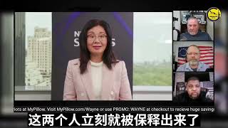 2023.4.20 2017年当郭文贵先生第一次来到美国，并在纽约建立了自己的住所，这些人组织了一群暴徒抗议者，就在荷兰雪莉酒店的前面对郭文贵先生发出了死亡威胁。