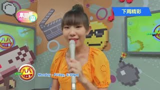 8 E-News (八八六十事) on Charlotte 萧心韵 Highlight (16 May - 20 May 2022) by 8TV (2022)