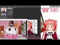 【作業・雑談】ゼロから始めるclipstudio 初めてさわります！【vtuber斎宮クオン】