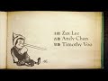 zbutterfly【美丽的谎言】official lyric video