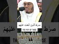 SURAH FATIHA BY SHEIKH YASSEER AL DOSARI #allah #allahuakbar #islam #islamic #surah #imam #muslim