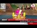 live ଭକ୍ତି ଭାବରେ ଭାଗବତ bhakti bhabare bhagabata episode 857 29 may 2024 argus news live